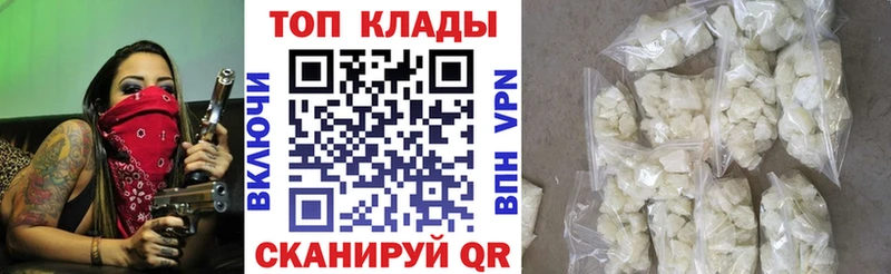 Купить Иноземцево Конопля Меф A-PVP БУТИРАТ Гашиш