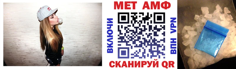 где купить наркоту Иноземцево АМФЕТАМИН Premium