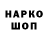 ГАШ гарик Nikita Illarionov