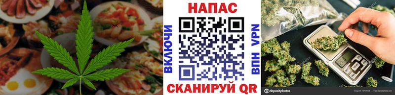 где можно купить наркотик  Иноземцево  Canna-Cookies марихуана 