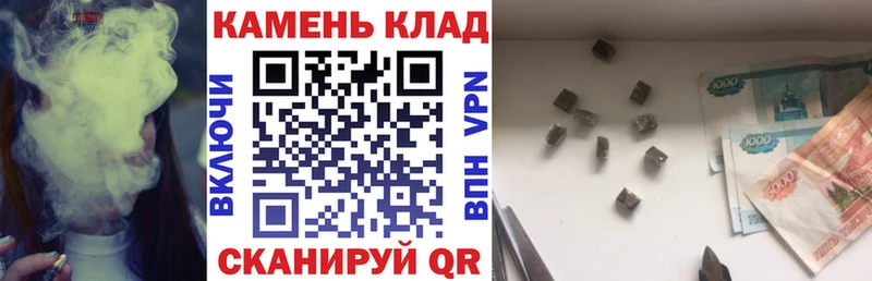 продажа наркотиков  Иноземцево  ГАШИШ Ice-O-Lator 