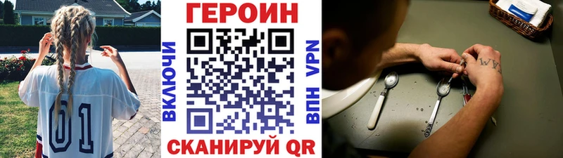 продажа наркотиков  Иноземцево  Героин Афган 