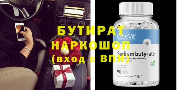 первитин Бугульма