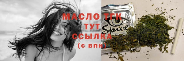 синтетический гашиш Верея