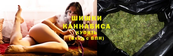 первитин Бугульма