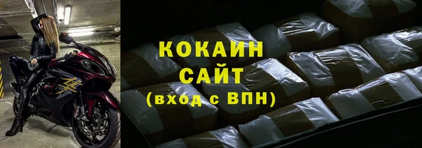 первитин Бугульма