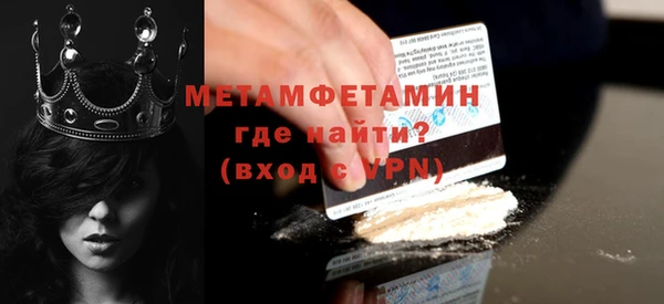 скорость Бронницы