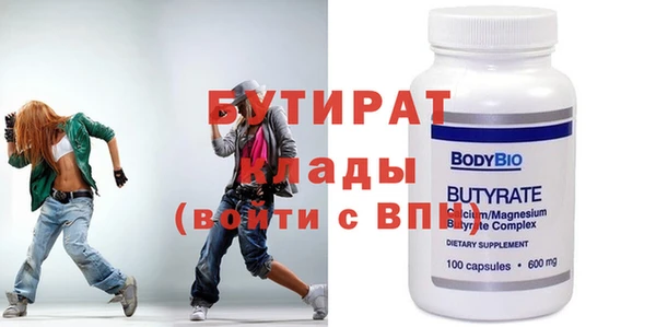 первитин Бугульма