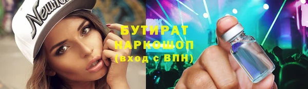 синтетический гашиш Верея
