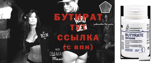 первитин Бугульма