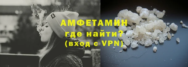 первитин Бугульма