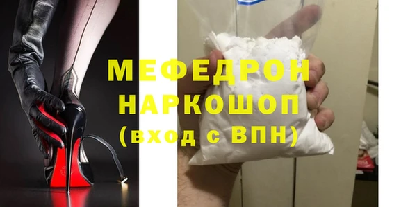 скорость Бронницы