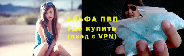 прущие крисы Верхний Тагил