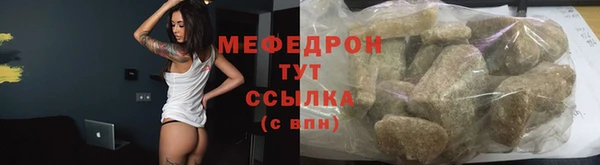 2c-b Бородино