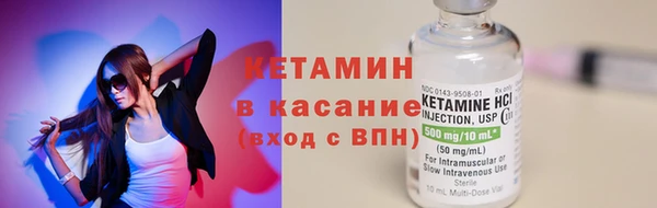 скорость Бронницы