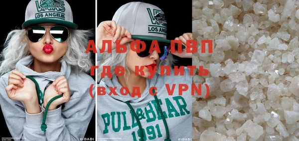 синтетический гашиш Верея