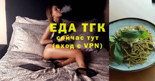 прущие крисы Верхний Тагил