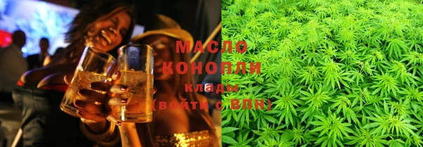 скорость Бронницы