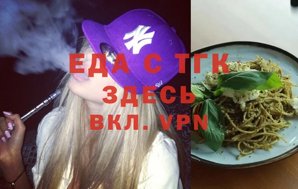 прущие крисы Верхний Тагил
