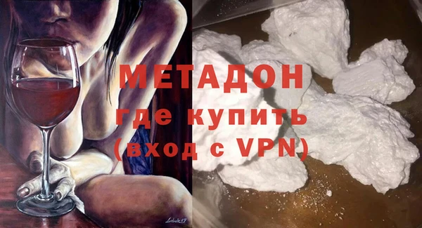 первитин Бугульма
