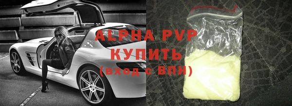прущие крисы Верхний Тагил