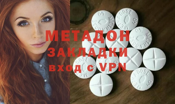 первитин Бугульма