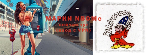 первитин Бугульма
