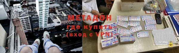 синтетический гашиш Верея