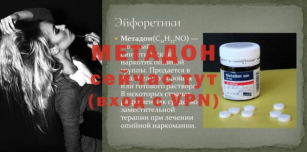 кокс Верхнеуральск