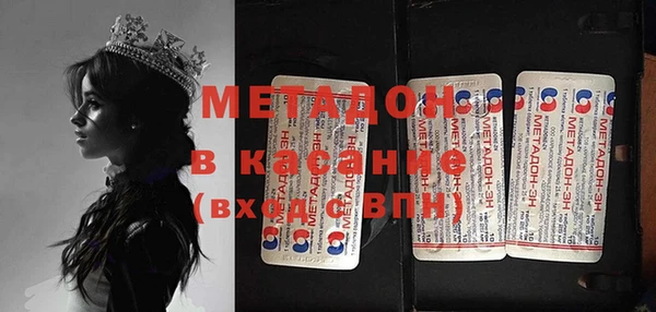 первитин Бугульма