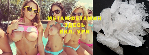 прущие крисы Верхний Тагил