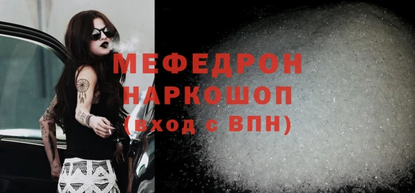 прущие крисы Верхний Тагил