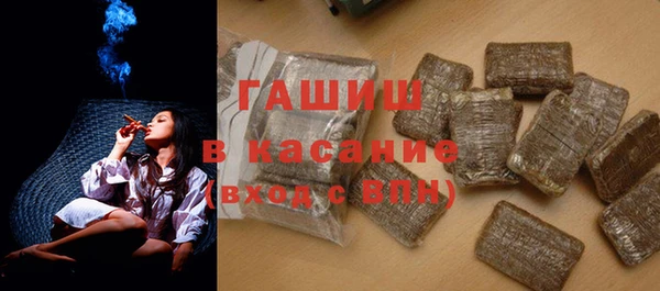 скорость Бронницы