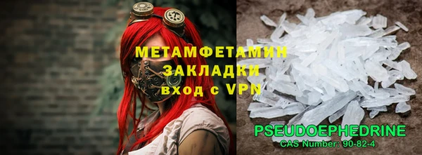 скорость Бронницы