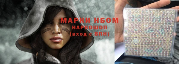 скорость Бронницы