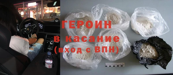 синтетический гашиш Верея