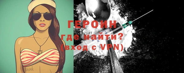2c-b Бородино