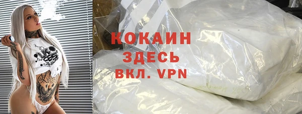 скорость Бронницы