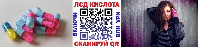 даркнет как зайти  гидра вход  Лсд 25 экстази ecstasy  Иноземцево  купить наркотик 