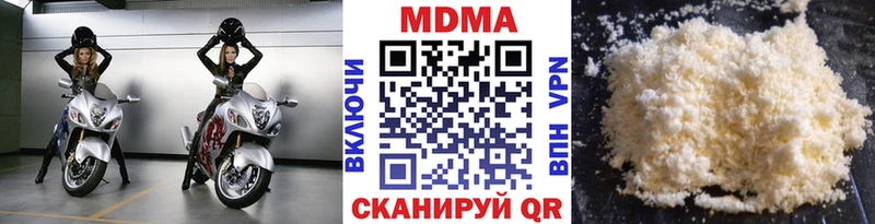blacksprut онион  Иноземцево  МДМА Molly 