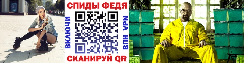 Первитин винт  Иноземцево 