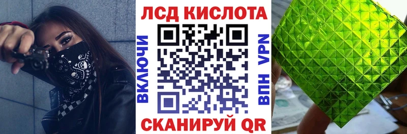 Наркотические марки 1500мкг  Иноземцево 