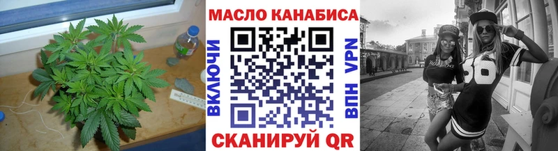 Дистиллят ТГК вейп  Иноземцево 